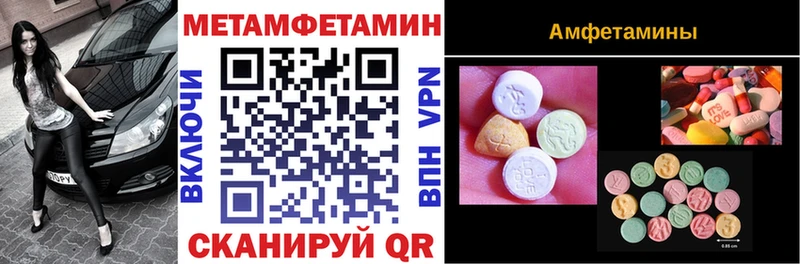 kraken рабочий сайт  Инза  Amphetamine Розовый 