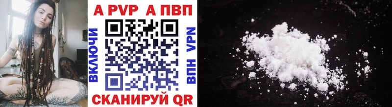 Alfa_PVP Соль  купить наркоту  Инза 