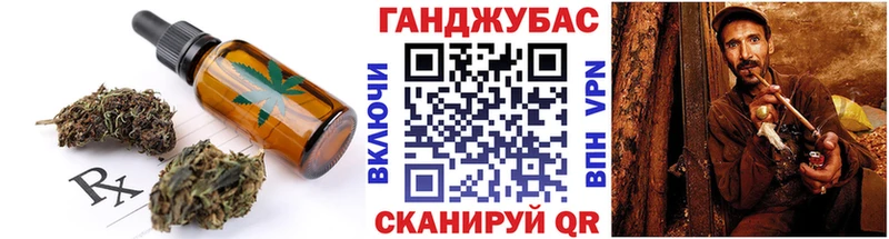 купить наркотик  Инза  Canna-Cookies конопля 