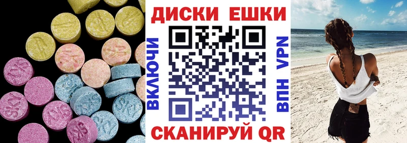 Экстази VHQ  купить наркотики цена  ОМГ ОМГ ссылки  Инза 