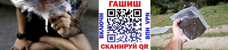ГАШ убойный  наркошоп  Инза 