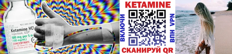 Кетамин ketamine Инза