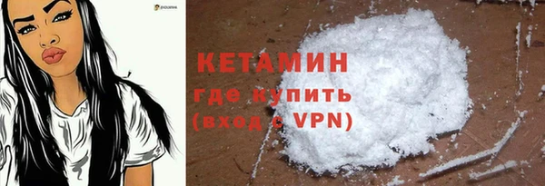 кокаин VHQ Саяногорск