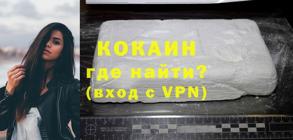 не бодяженный Сафоново