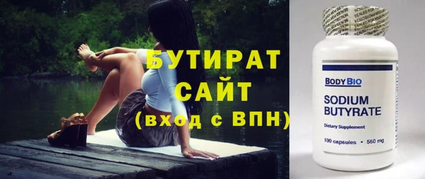кокаин VHQ Саяногорск