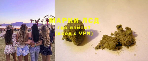 каннабис Абаза