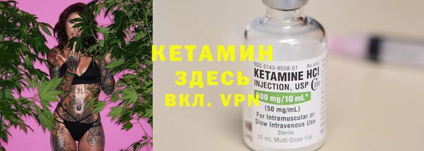 кокаин VHQ Саяногорск