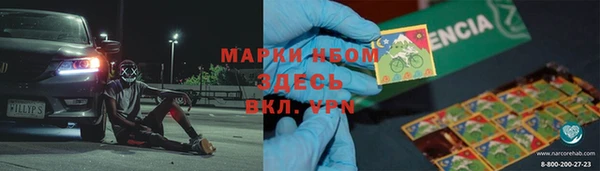 марки lsd Абдулино