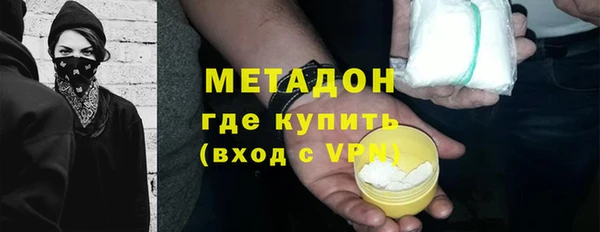 не бодяженный Сафоново