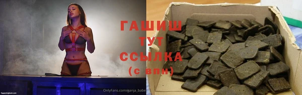 прущая мука Абинск