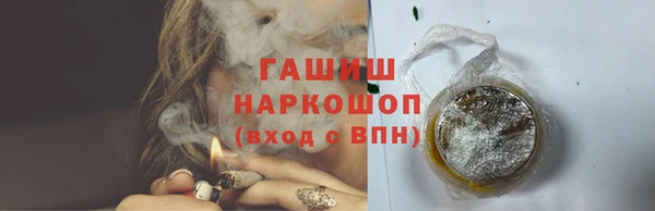 кокаин VHQ Саяногорск