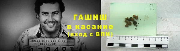 марки lsd Абдулино