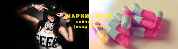 кокаин VHQ Саяногорск