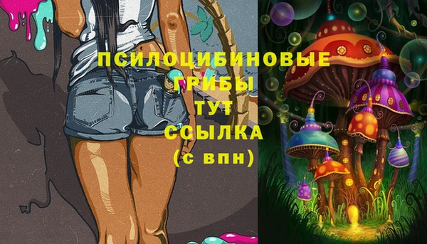 кокаин VHQ Саяногорск