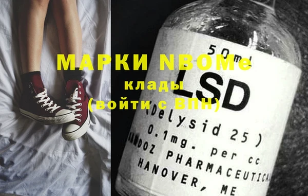 марки lsd Абдулино