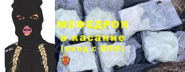 прущая мука Абинск