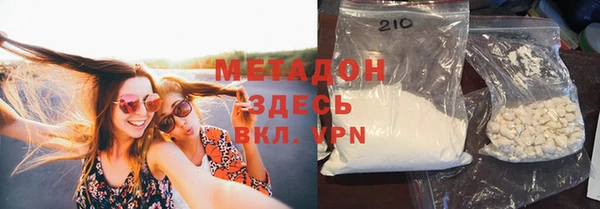 марки lsd Абдулино