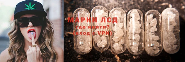 марки lsd Абдулино