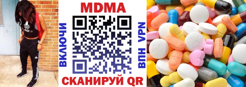 MDMA Molly  Инза 