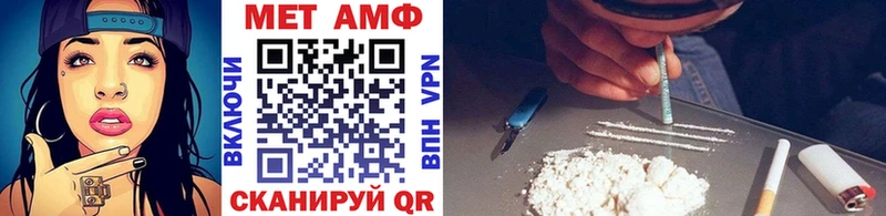 Метамфетамин витя  гидра tor  Инза 